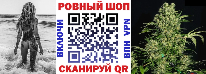 Наркошоп купить СОЛЬ  Меф  Искитим
