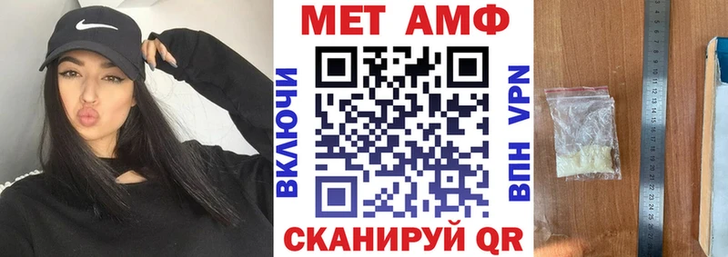 Amphetamine Розовый  Купить закладки  Искитим 