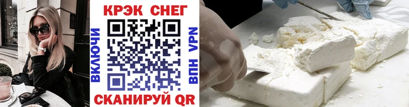 COCAIN Боливия  Купить закладки  Искитим 