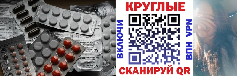 Экстази 280мг  Купить закладки  Искитим 