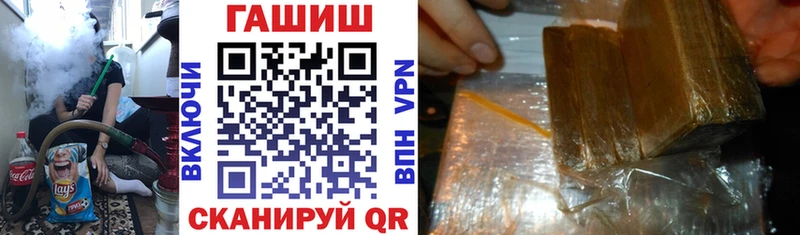 Гашиш Изолятор Купить где Искитим