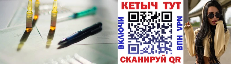 Купить  Искитим  КЕТАМИН ketamine 