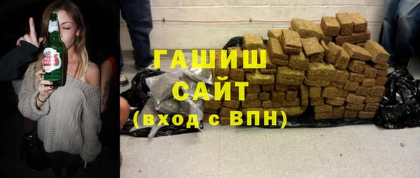 меф VHQ Навашино