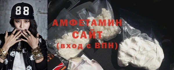 меф VHQ Навашино
