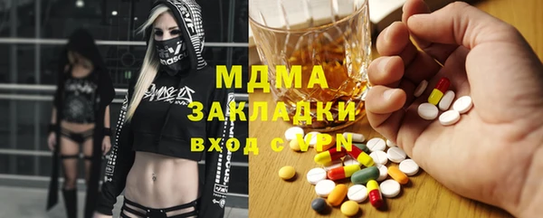 меф VHQ Надым
