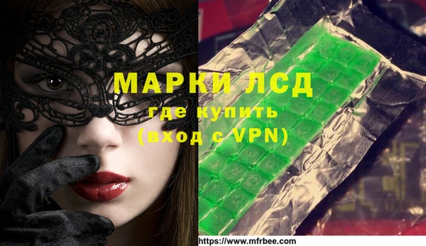 меф VHQ Навашино