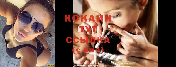 COCAINE Наволоки