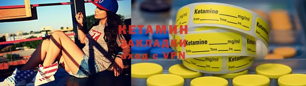 меф VHQ Надым