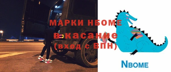 меф VHQ Надым