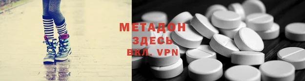 меф VHQ Надым