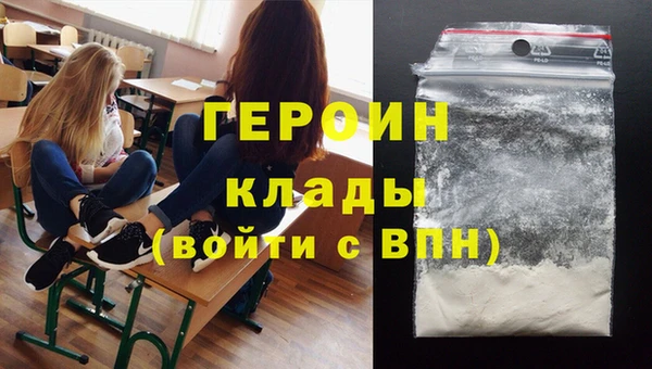 меф VHQ Надым