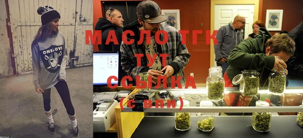 меф VHQ Навашино