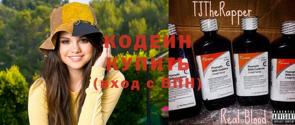 меф VHQ Навашино