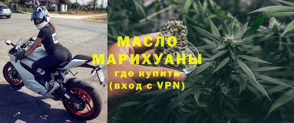 меф VHQ Навашино
