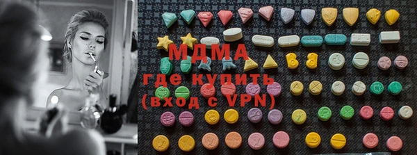 меф VHQ Навашино