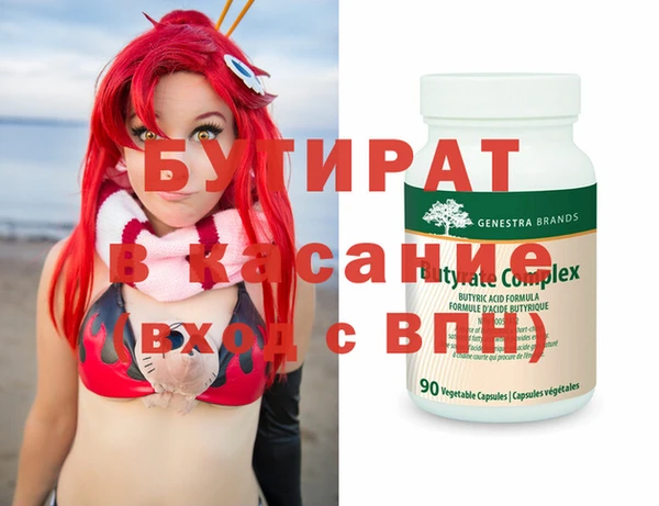 меф VHQ Надым