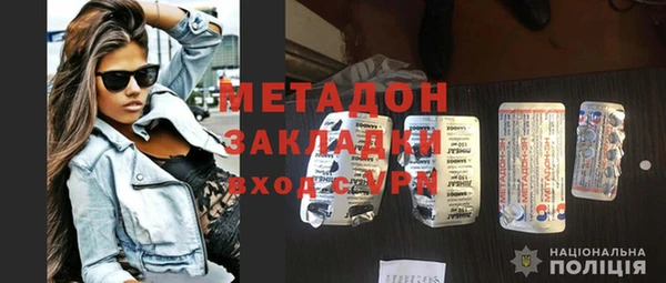 меф VHQ Навашино