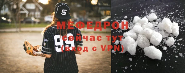 меф VHQ Навашино