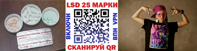 Лсд 25 экстази ecstasy  Купить  Искитим 