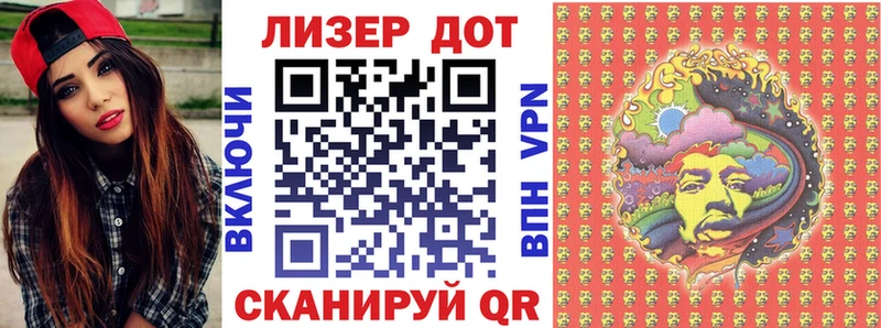 Марки N-bome 1500мкг  Купить закладки  Искитим 