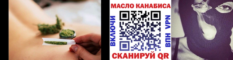 Купить где  Искитим  Дистиллят ТГК концентрат 