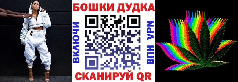 Шишки марихуана Ganja Искитим